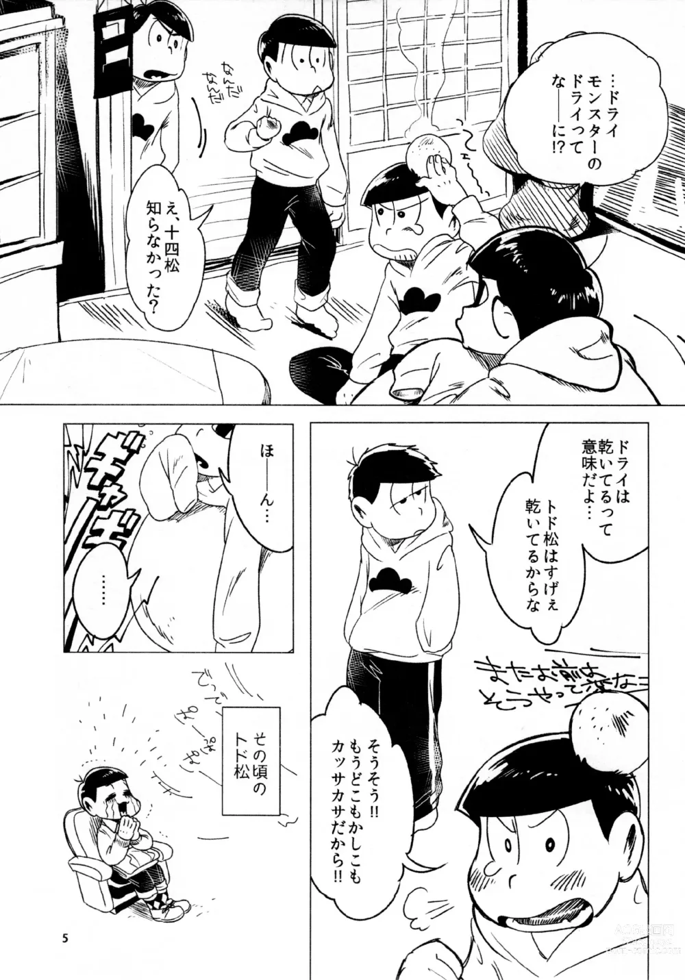 Page 5 of doujinshi Todomatsu Bishonure Keikaku