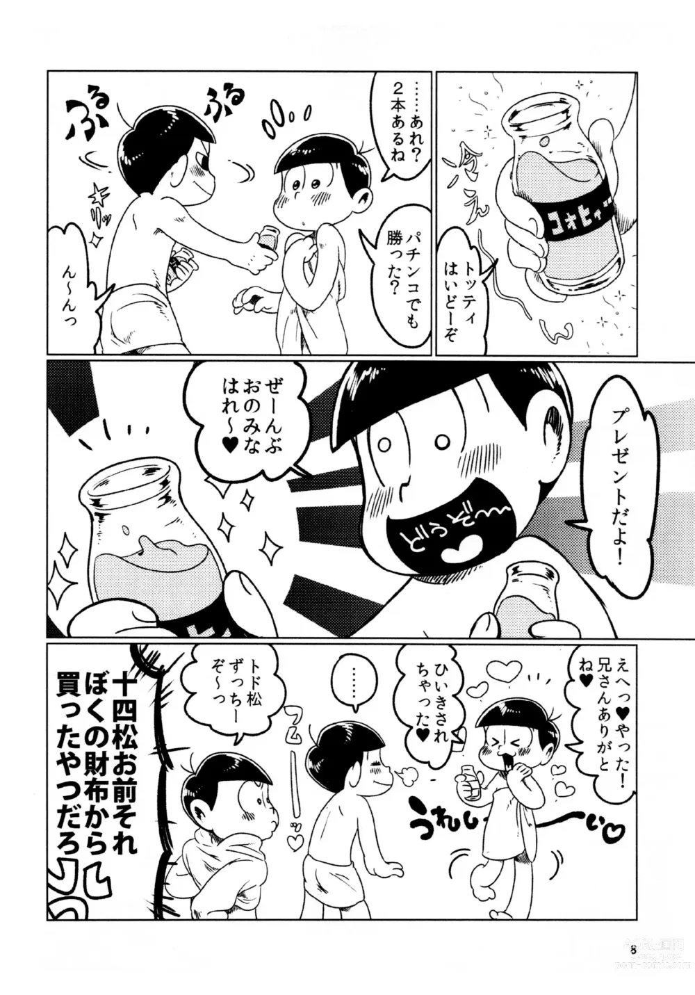 Page 8 of doujinshi Todomatsu Bishonure Keikaku
