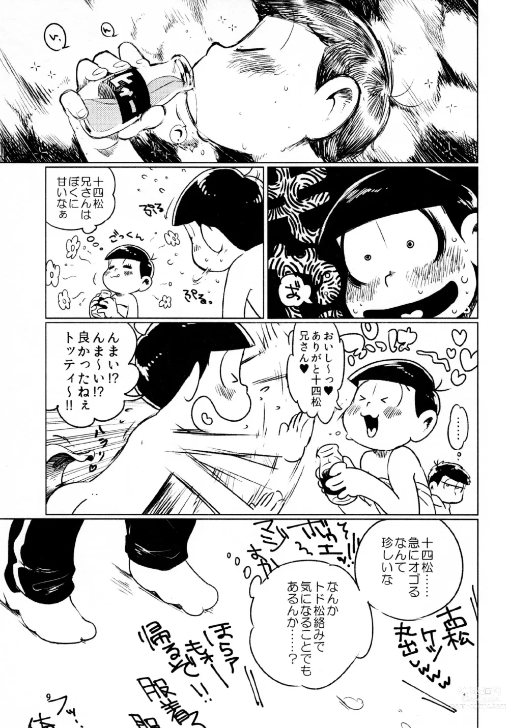Page 9 of doujinshi Todomatsu Bishonure Keikaku