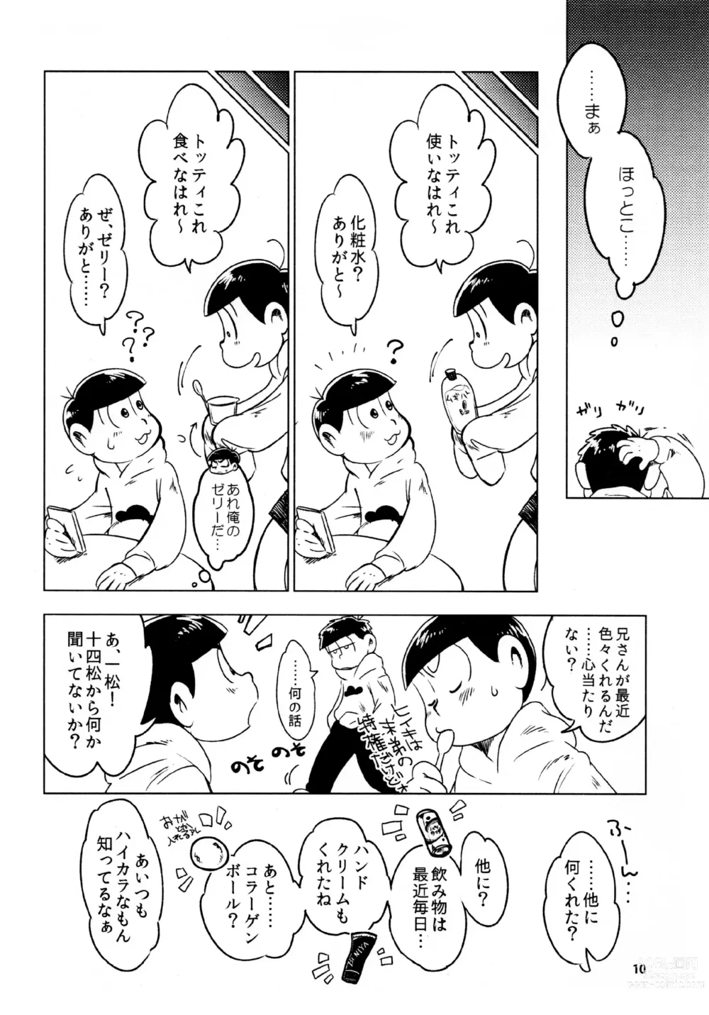 Page 10 of doujinshi Todomatsu Bishonure Keikaku