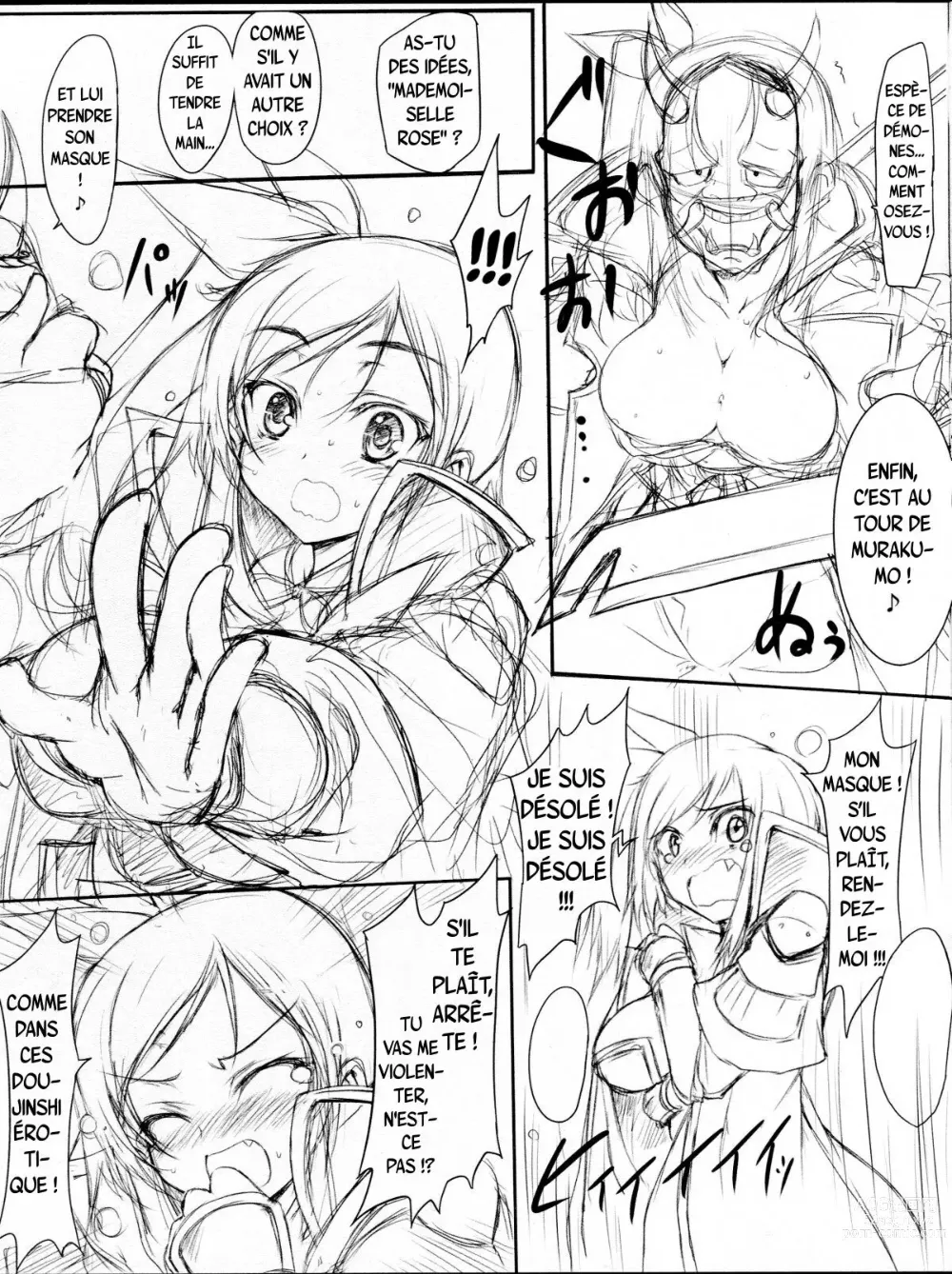 Page 14 of doujinshi Senkuu Haran