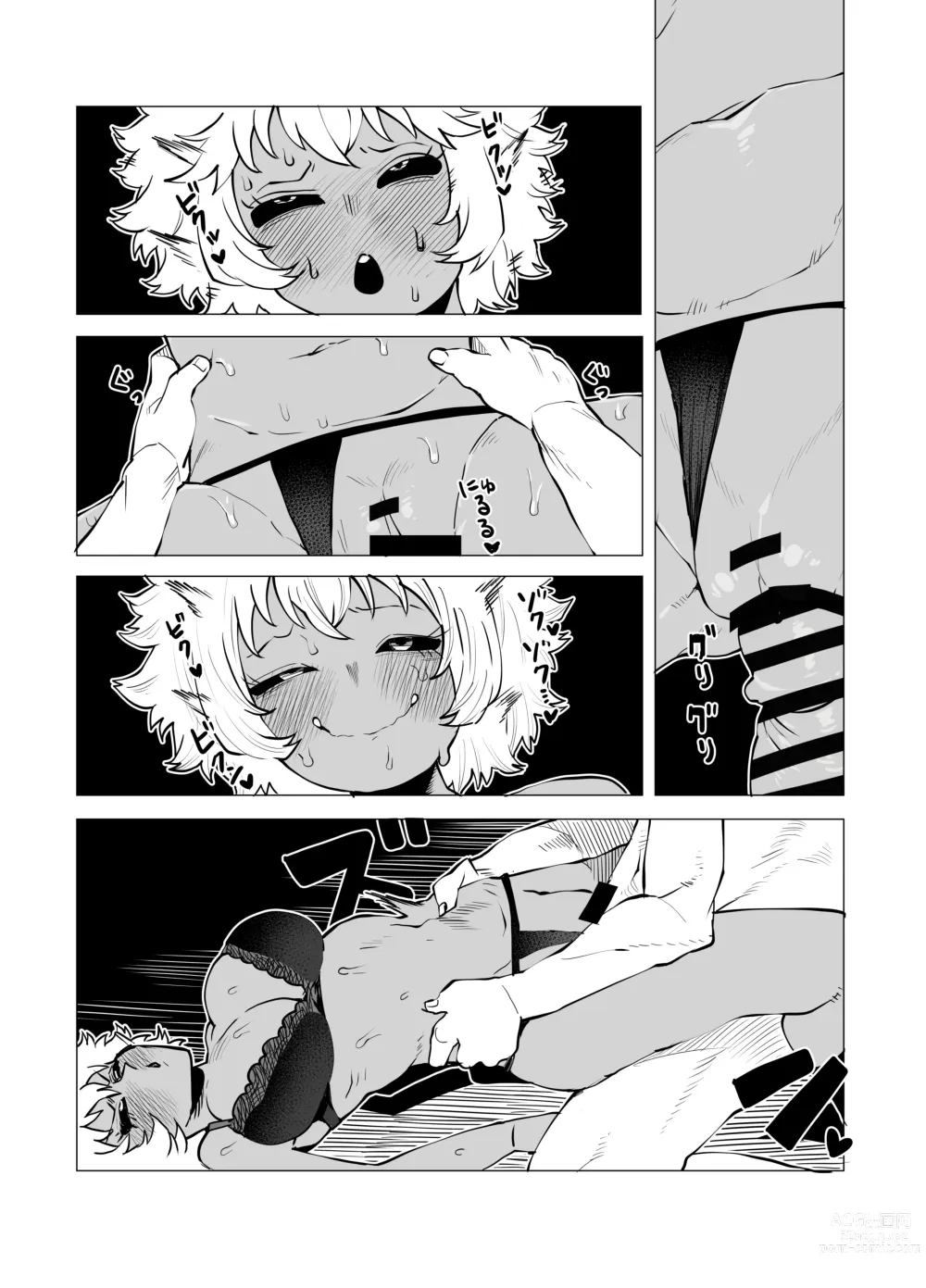 Page 17 of doujinshi Teisou Gyakuten Butsu ~Ashido Mina no Baai~