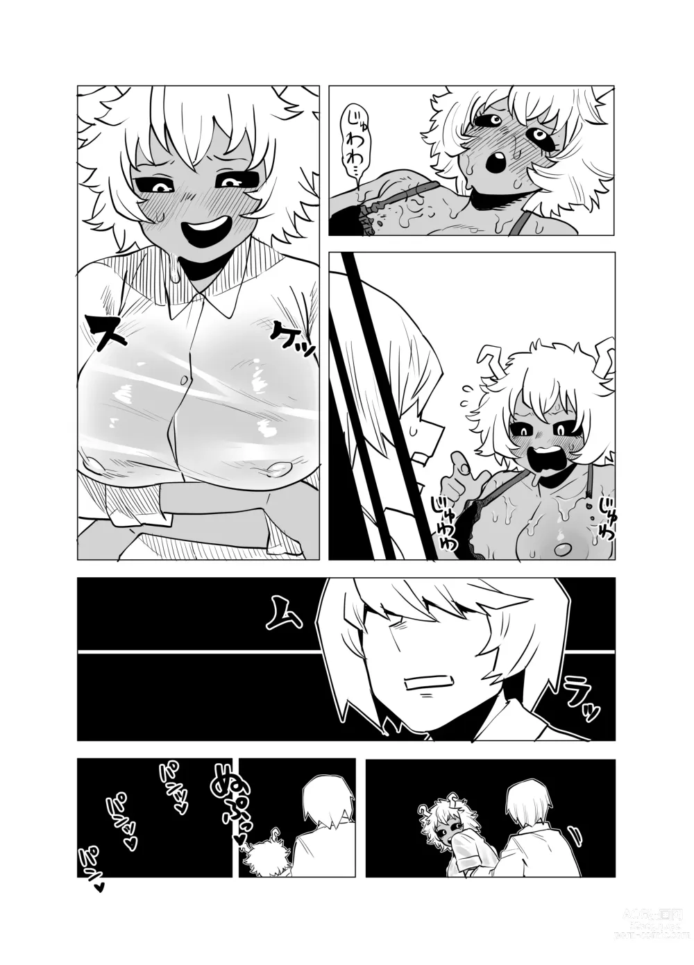 Page 20 of doujinshi Teisou Gyakuten Butsu ~Ashido Mina no Baai~