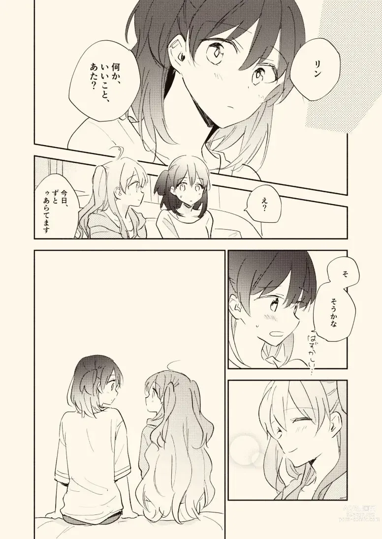 Page 5 of doujinshi C94 Shinkan Sanpuru Mainasu no Kyori