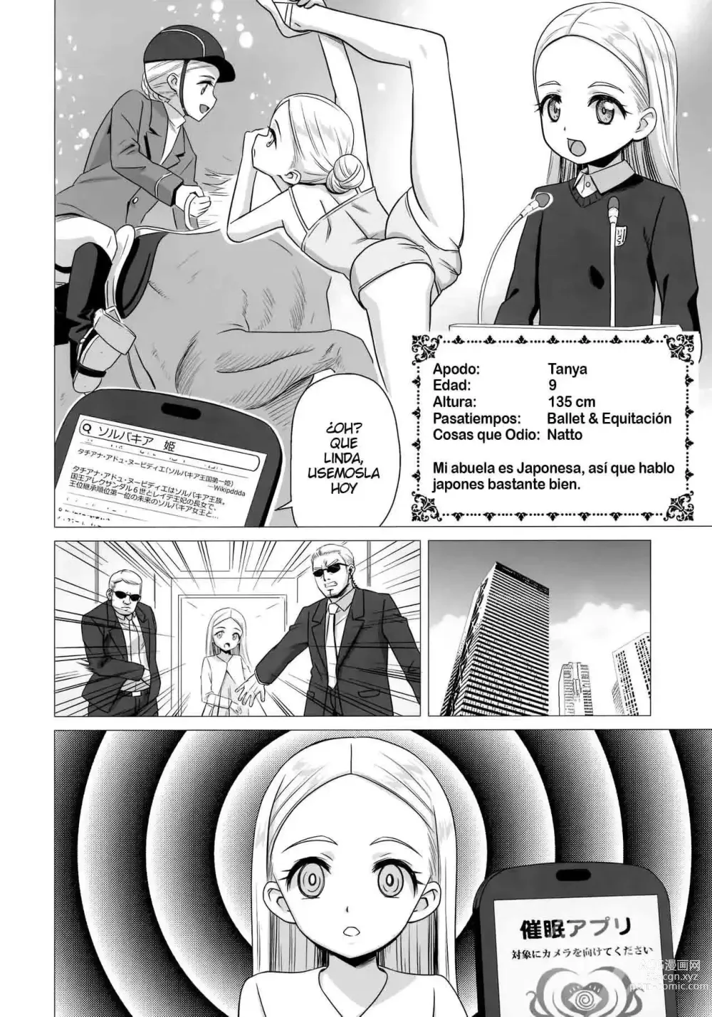 Page 3 of doujinshi Oushitsu Youchitsu Maso-ka