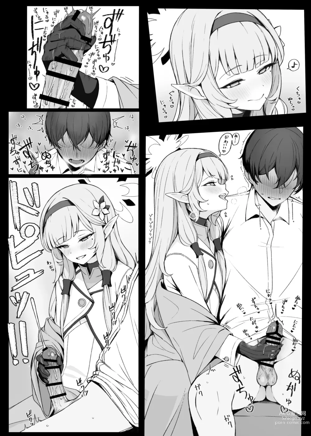 Page 2 of doujinshi Chou Tensai Seisokei Byoujaku Bishoujo Hacker