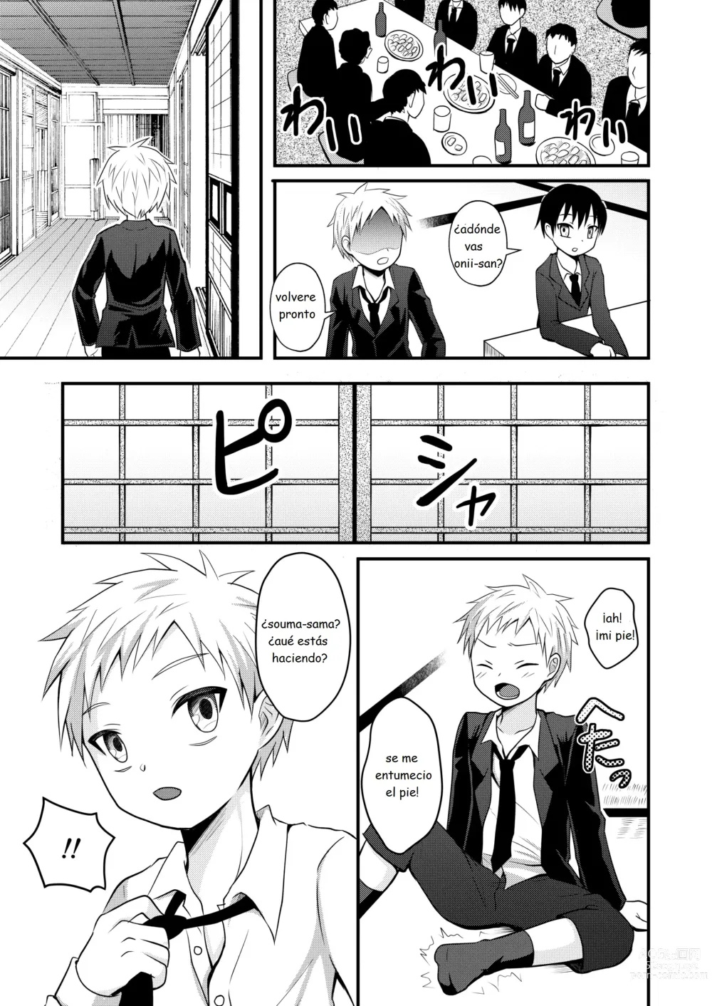 Page 4 of doujinshi Akogare no Hito wa Naki Chichi no Mekake