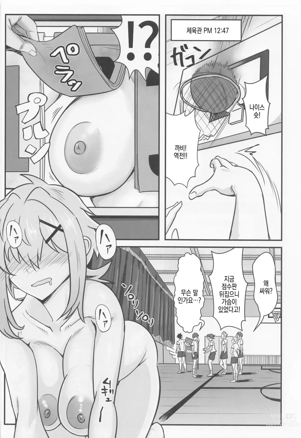 Page 32 of doujinshi 키리 쨩의 남고 교내 노출 배회 퀘스트