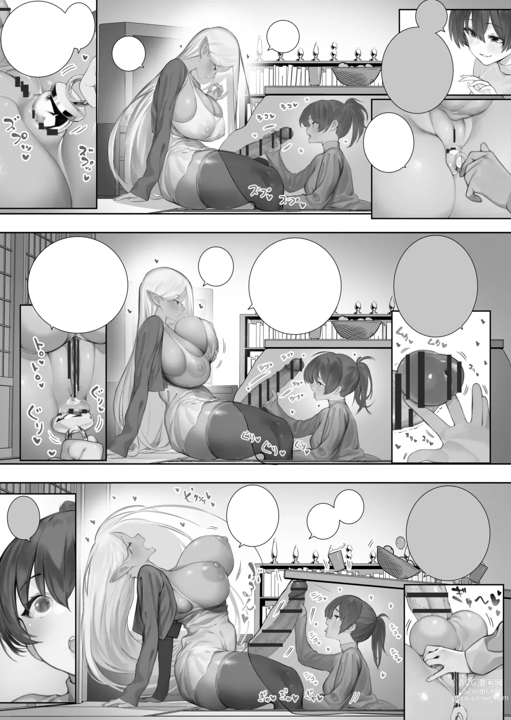 Page 356 of doujinshi Futanari no Elf