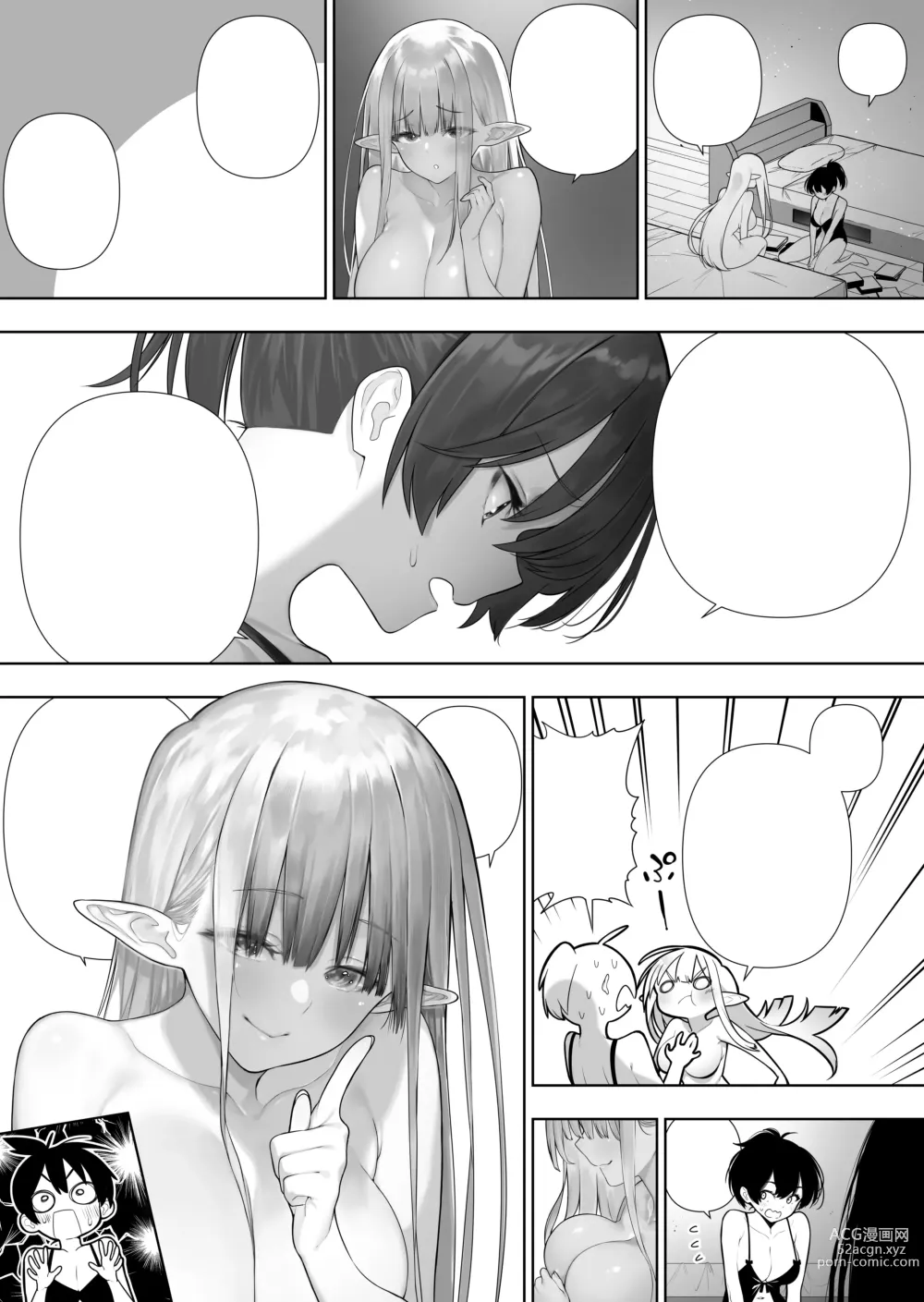 Page 376 of doujinshi Futanari no Elf