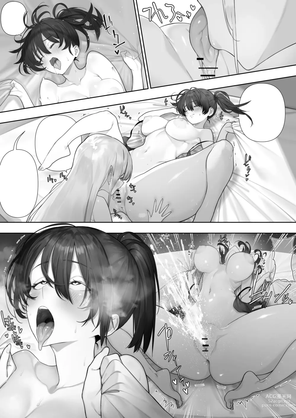 Page 383 of doujinshi Futanari no Elf