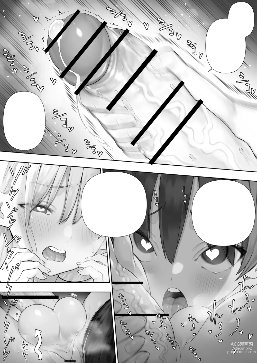 Page 385 of doujinshi Futanari no Elf