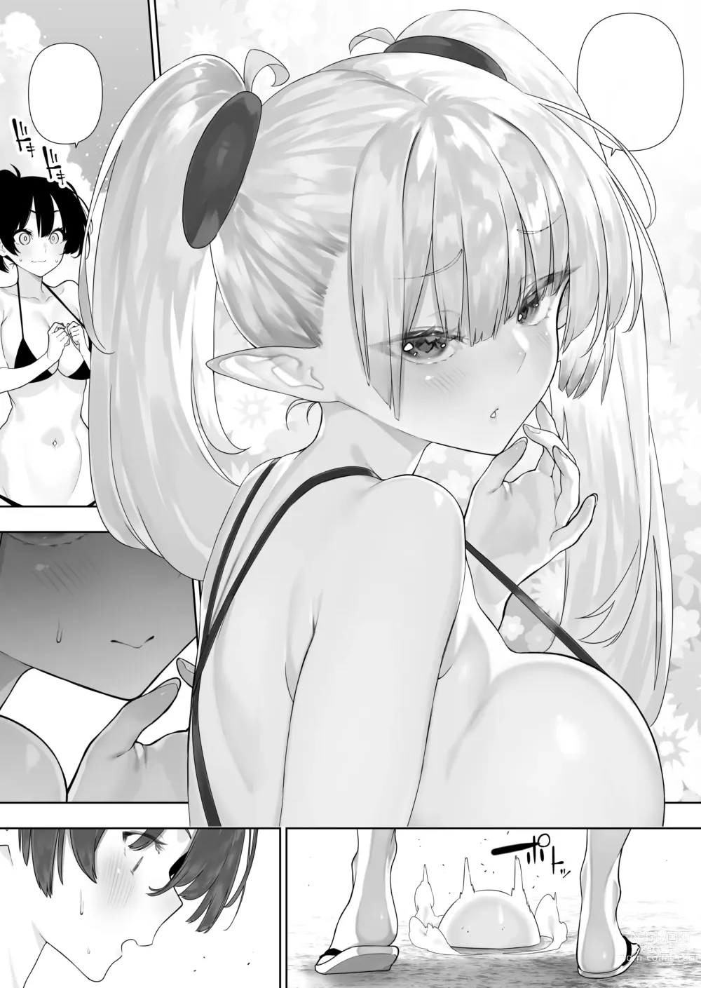 Page 395 of doujinshi Futanari no Elf