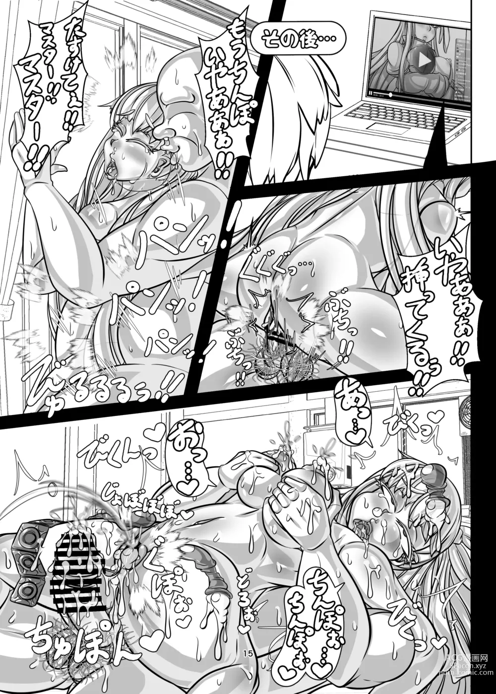 Page 15 of doujinshi Netorare Eirei Monogatari Uragiri no Prima Meltryllis Hen