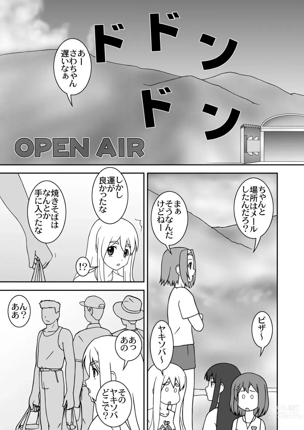 Page 2 of doujinshi OPEN AIR