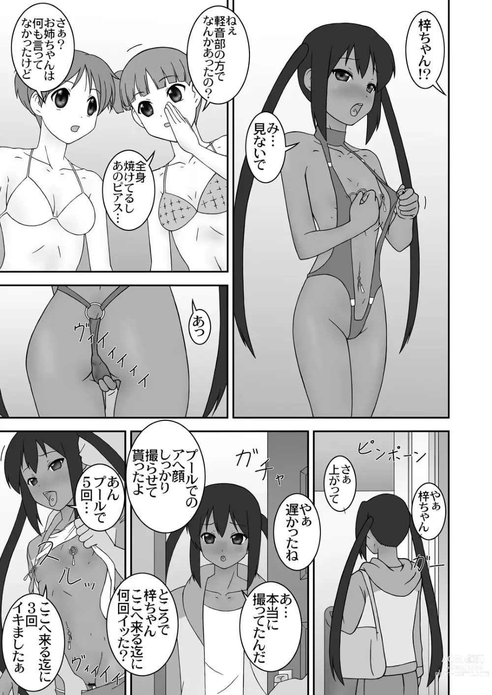 Page 26 of doujinshi OPEN AIR