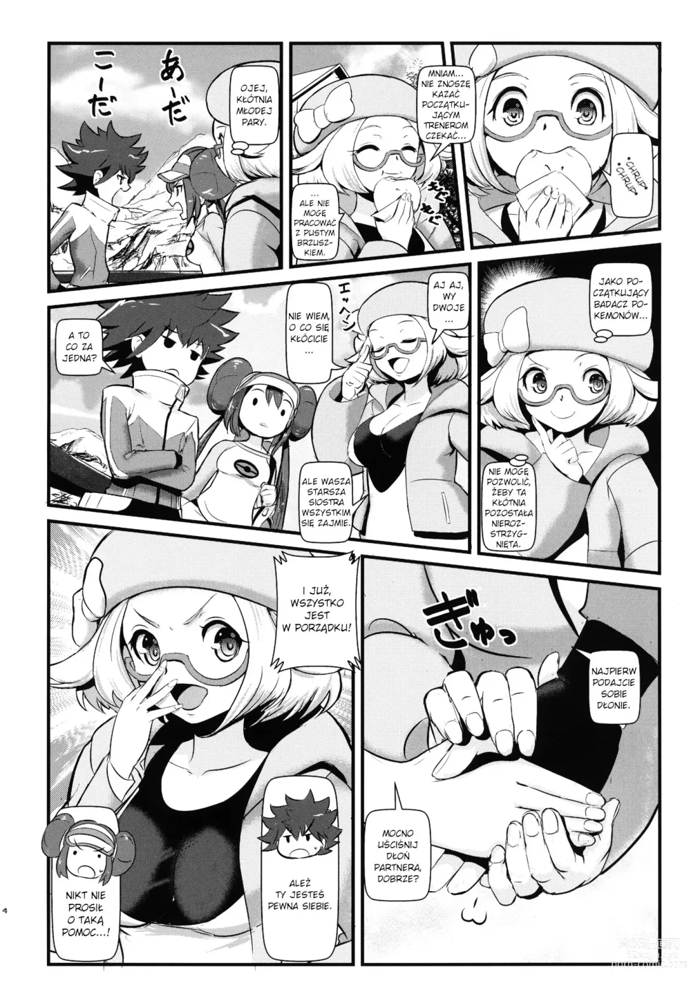 Page 3 of doujinshi Kenka Suruhodo Naka Gaii!