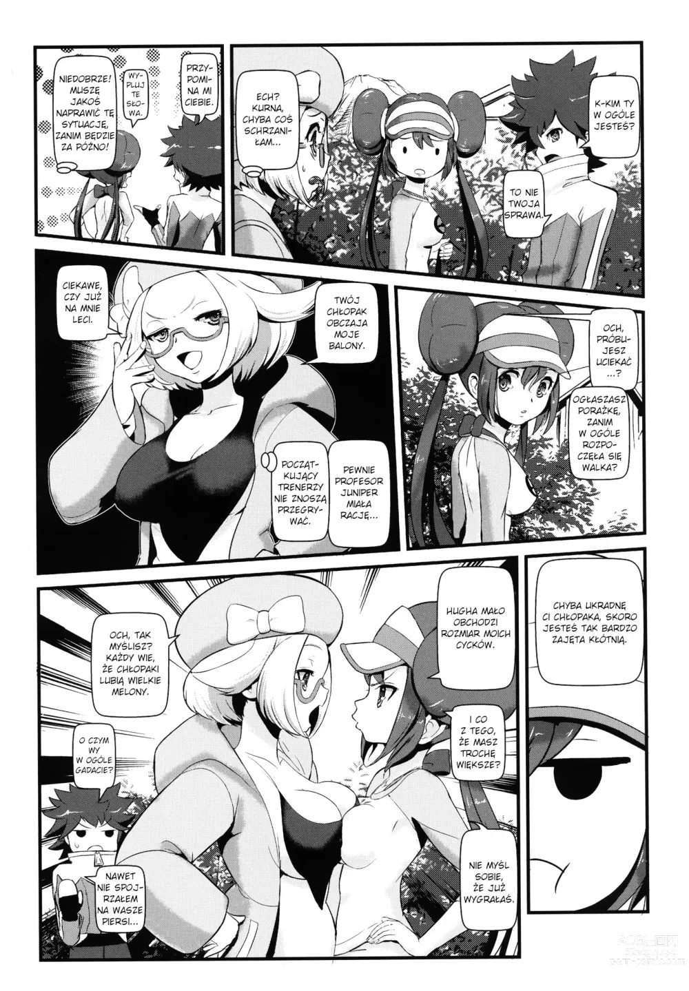 Page 4 of doujinshi Kenka Suruhodo Naka Gaii!