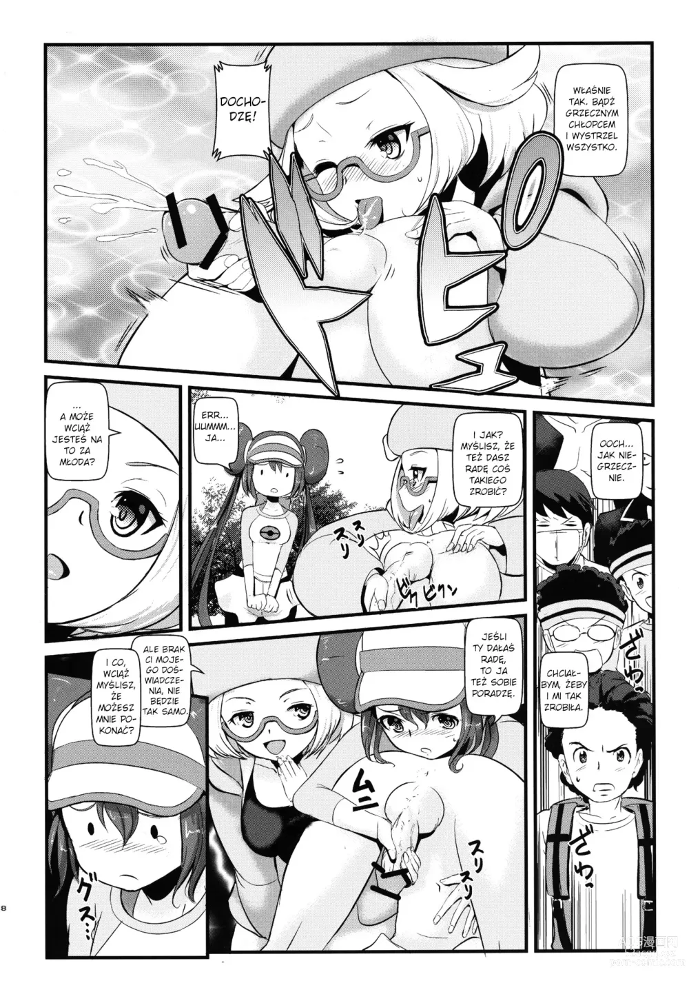 Page 7 of doujinshi Kenka Suruhodo Naka Gaii!