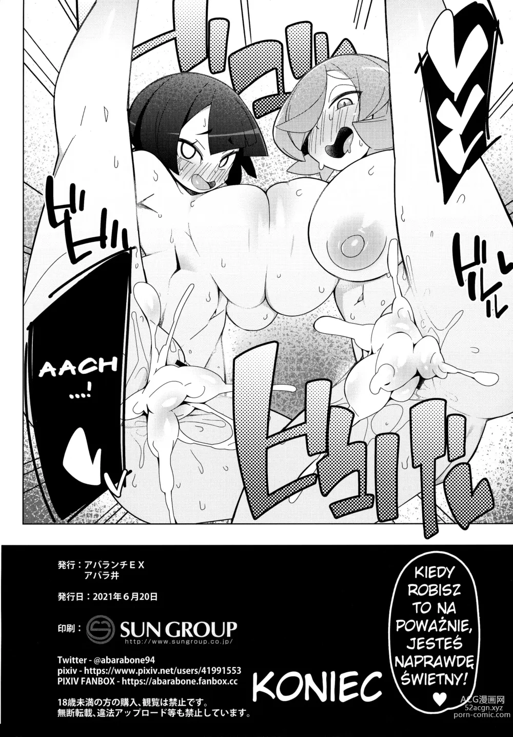 Page 23 of doujinshi Marushii R