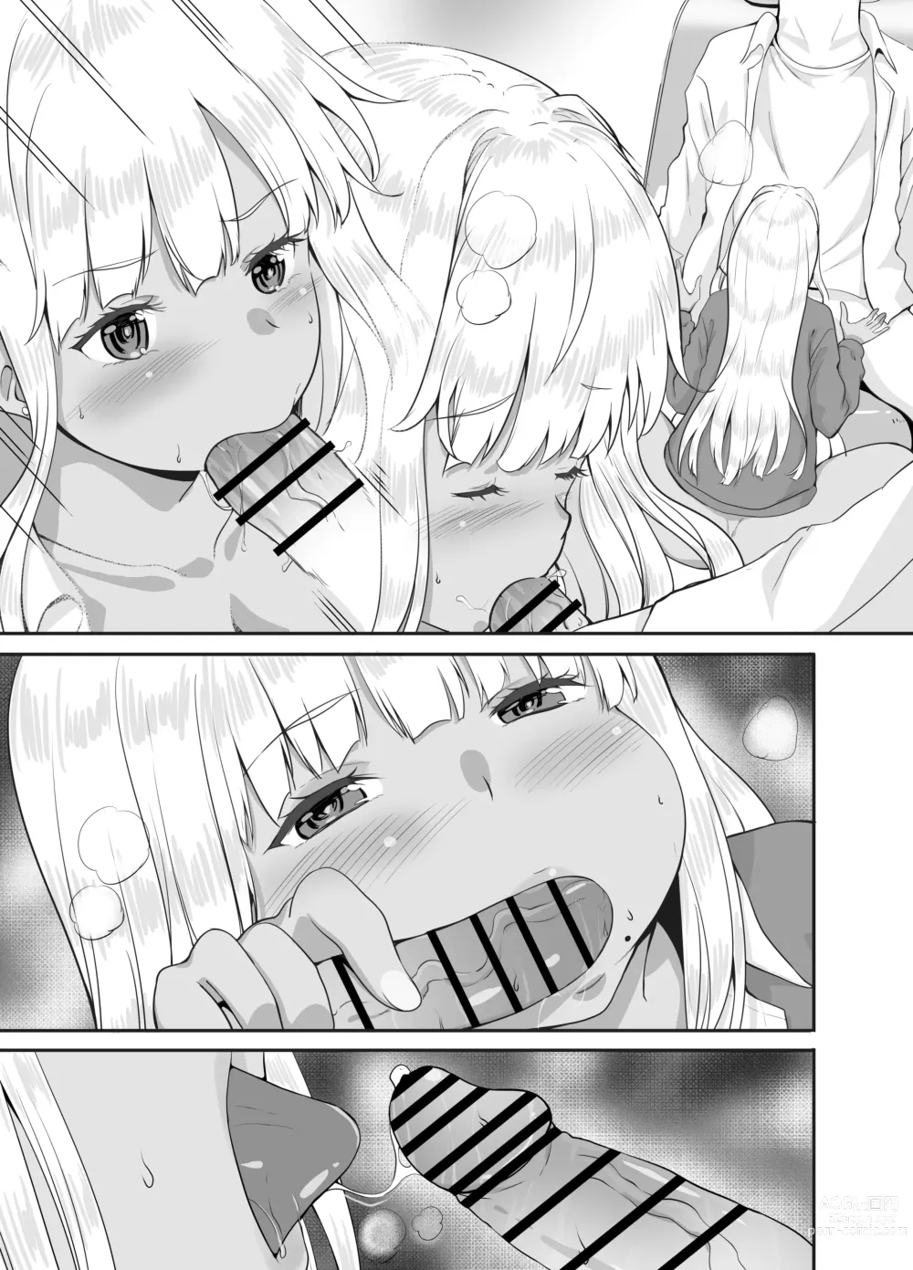 Page 42 of doujinshi Zokuzoku Inaka no Kuro Gal JK to Kekkon Shimashita