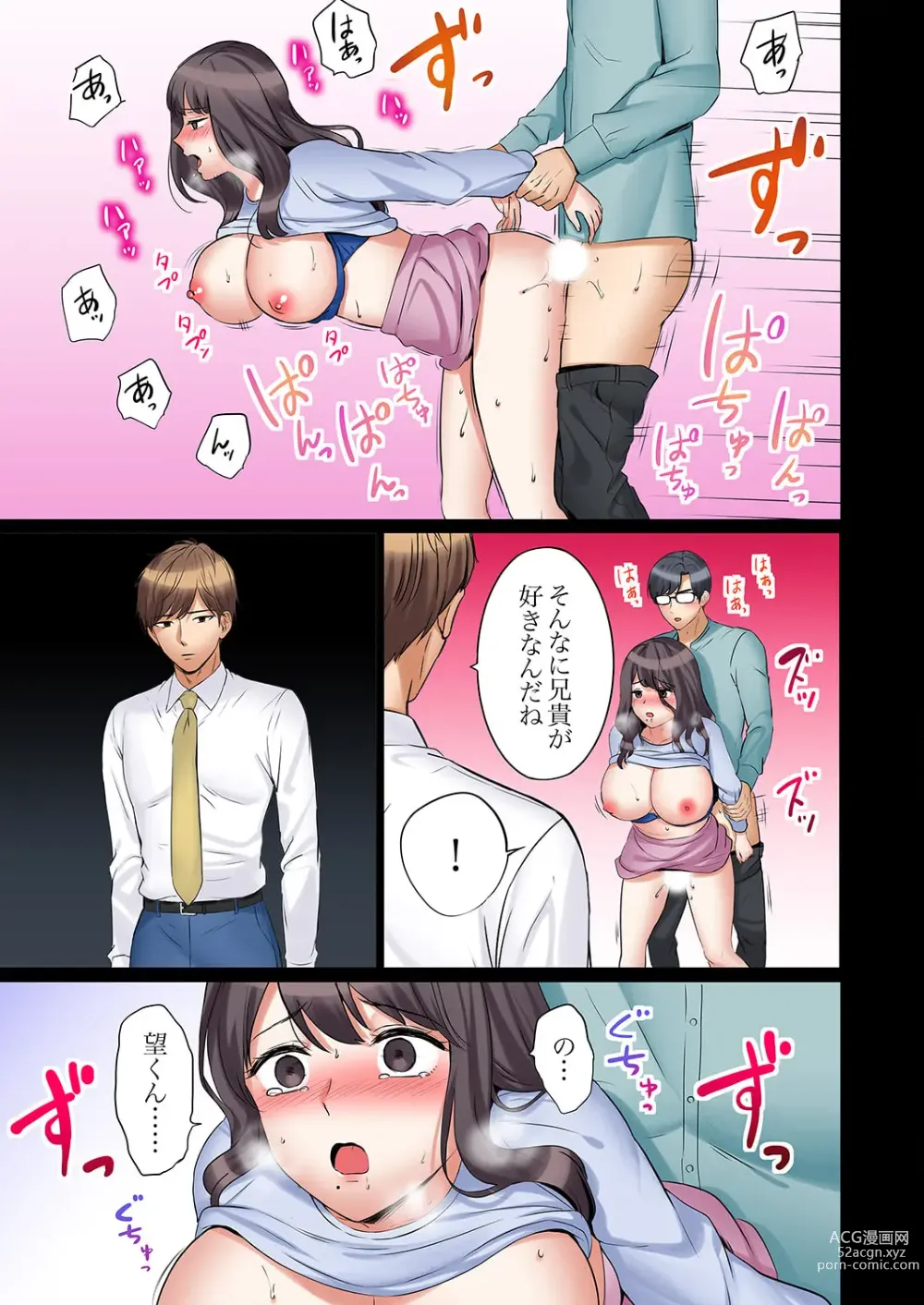Page 5 of manga Ato 3-kai wa Ikeru yo ne?