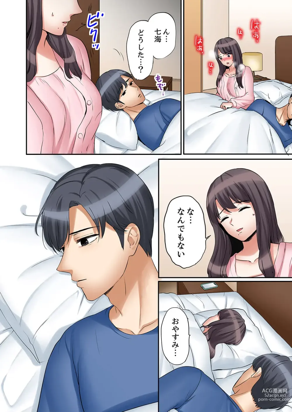 Page 8 of manga Ato 3-kai wa Ikeru yo ne?