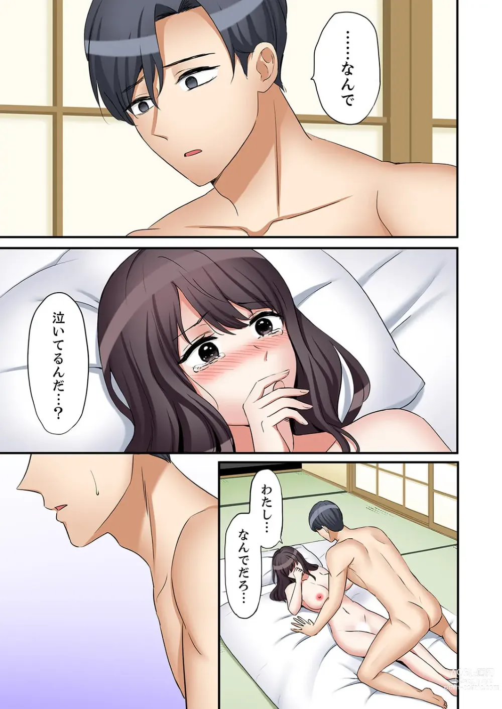 Page 3 of manga Ato 3-kai wa Ikeru yo ne?