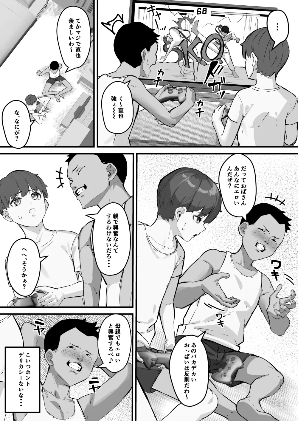 Page 8 of doujinshi Netorare Kaa-san - Kaa-san ga Aitsu no Nikubenki ni Natta Hi 1