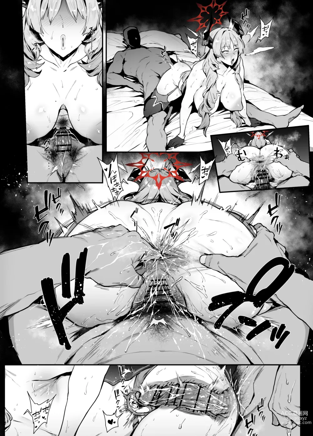 Page 7 of doujinshi Satsuki
