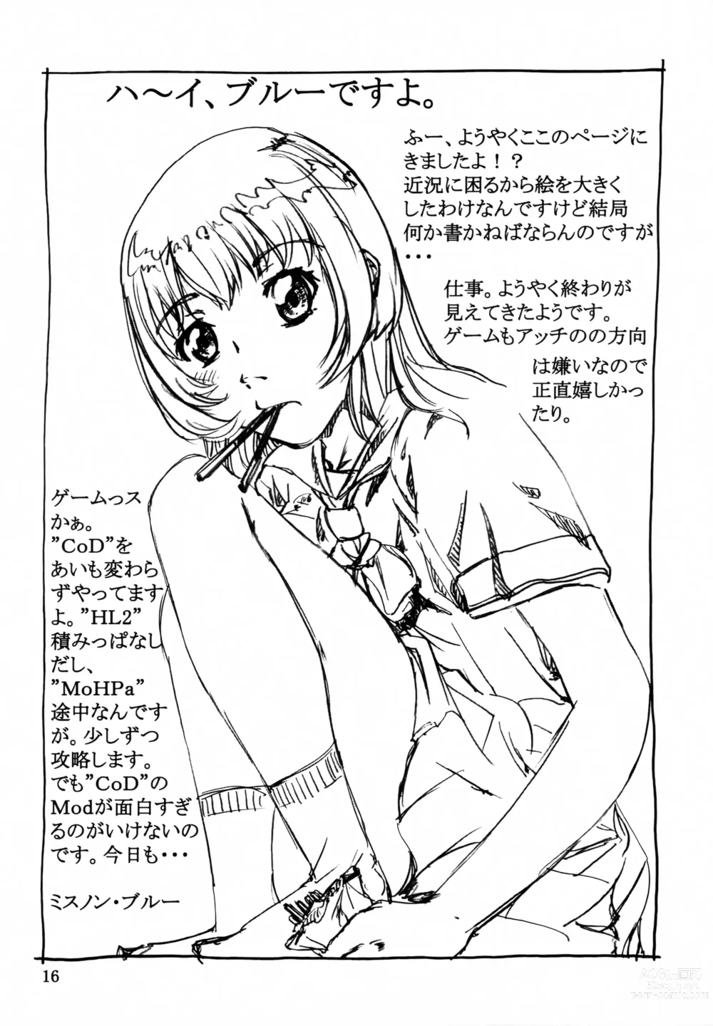 Page 16 of doujinshi Tsuihou Kakugo THE Kaijou Hon CR37