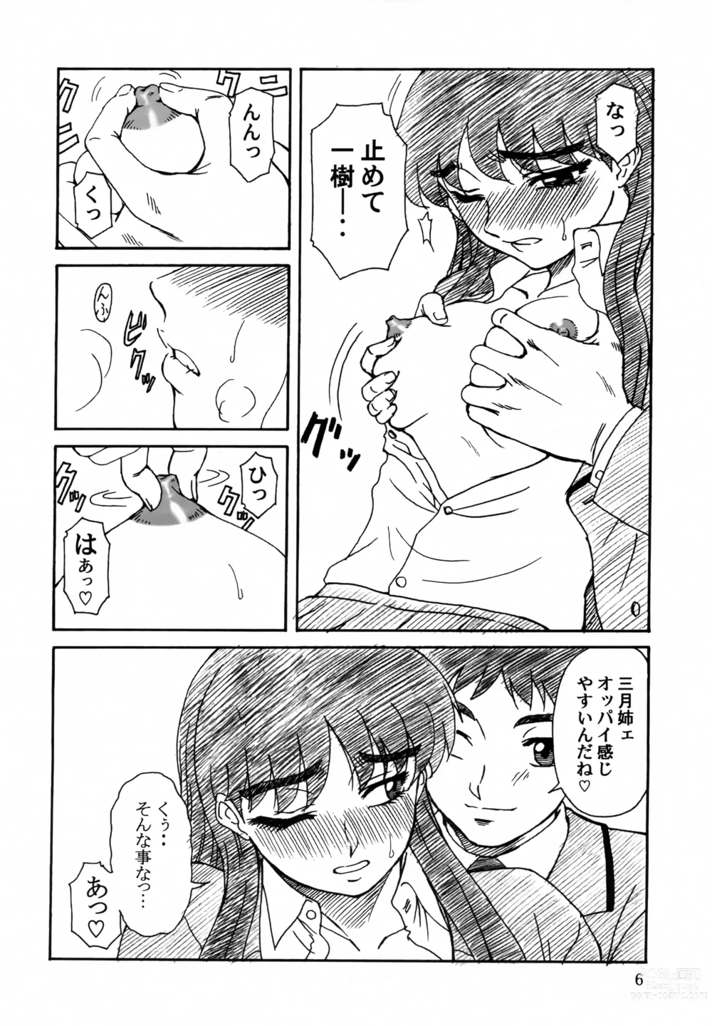Page 5 of doujinshi Tsuihou Kakugo THE Kaijou Hon CR37