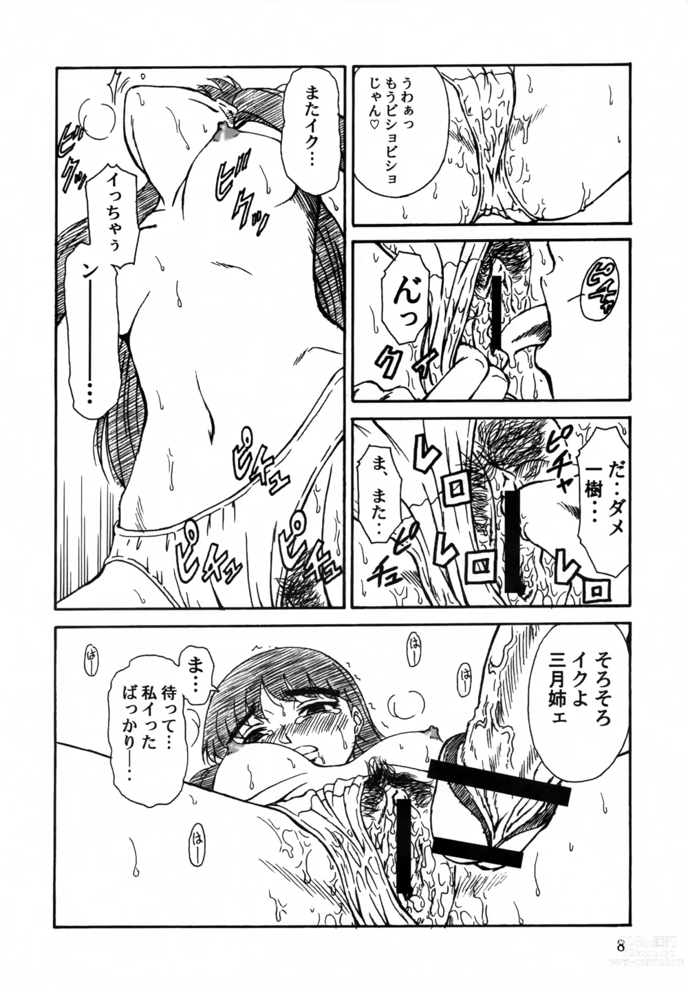Page 7 of doujinshi Tsuihou Kakugo THE Kaijou Hon CR37