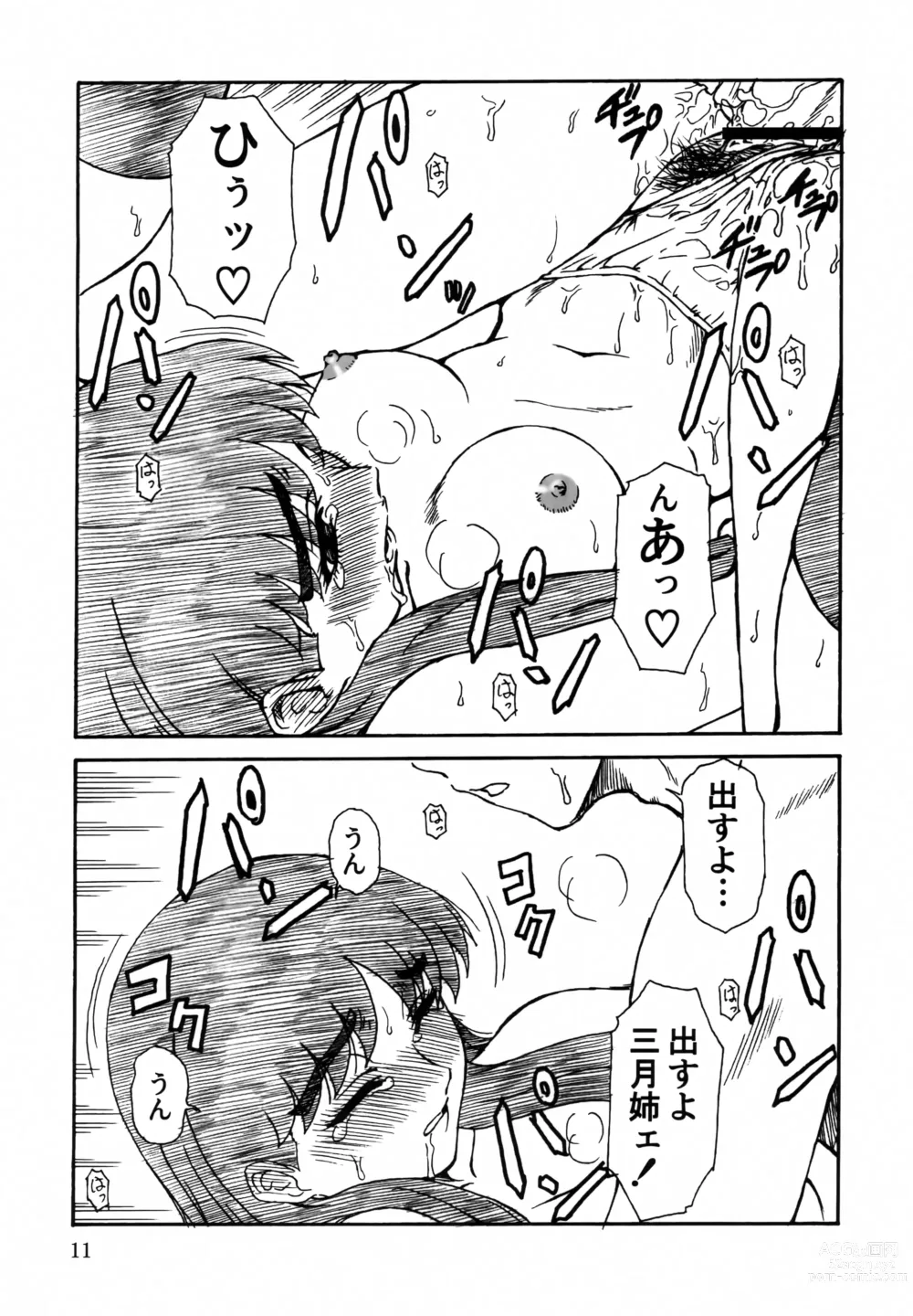 Page 10 of doujinshi Tsuihou Kakugo THE Kaijou Hon CR37