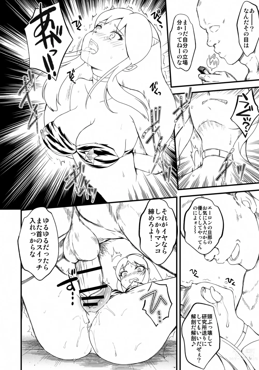 Page 6 of doujinshi Zetsurin na Yatsura 2 Preview Ban