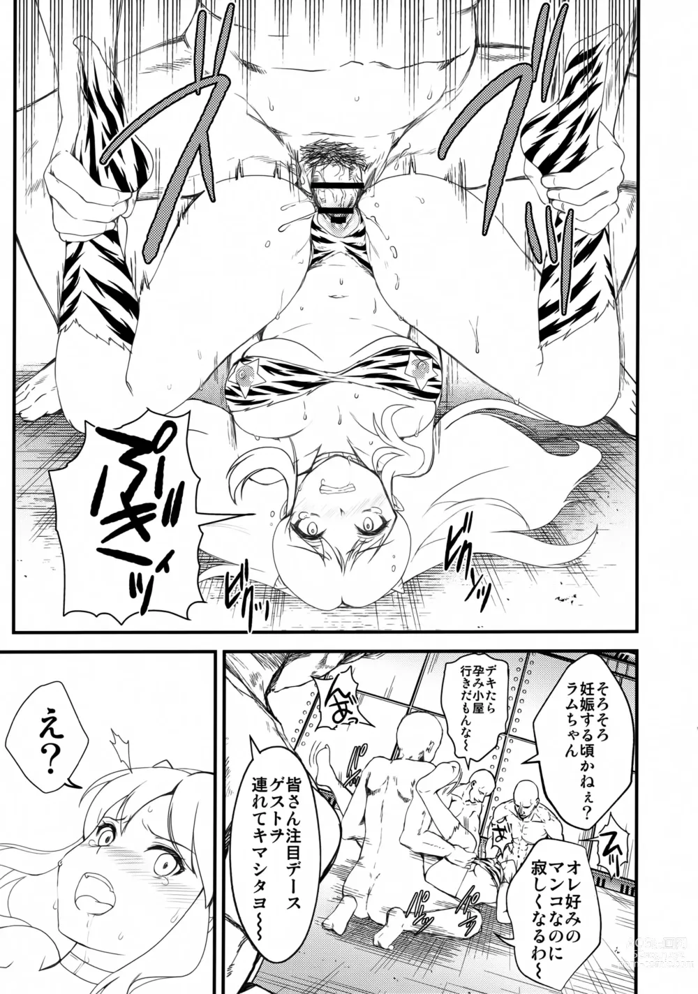 Page 7 of doujinshi Zetsurin na Yatsura 2 Preview Ban