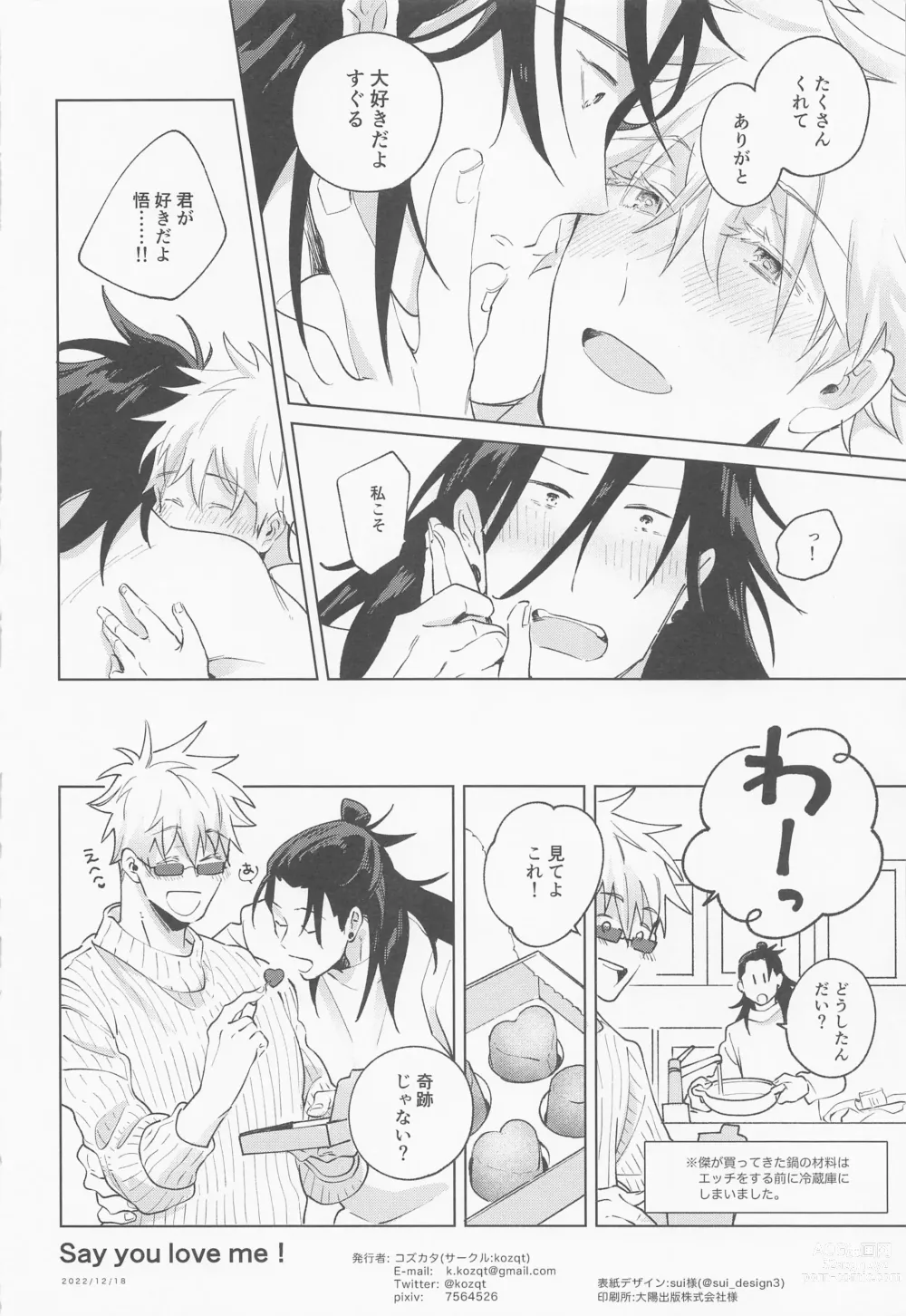 Page 61 of doujinshi Say you love me!