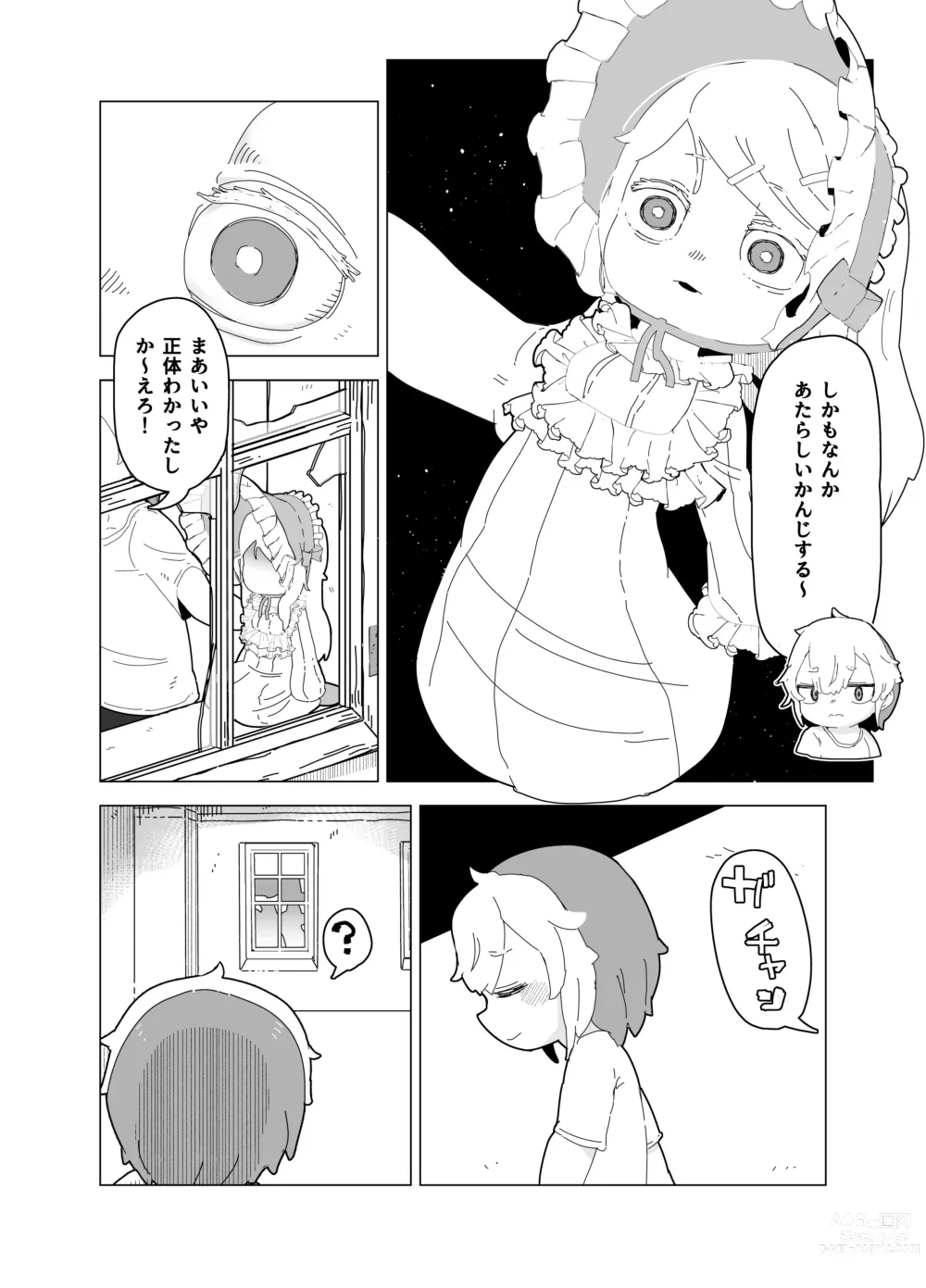 Page 6 of doujinshi Ningyou Asobi + Omake