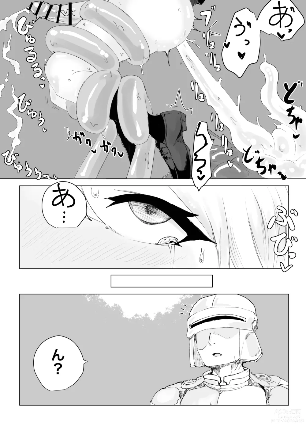 Page 35 of doujinshi Isekai no Otoshi Ana ~Bakunyuu JK no Isekai Life~