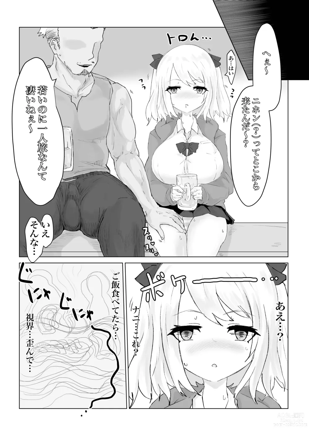 Page 9 of doujinshi Isekai no Otoshi Ana ~Bakunyuu JK no Isekai Life~