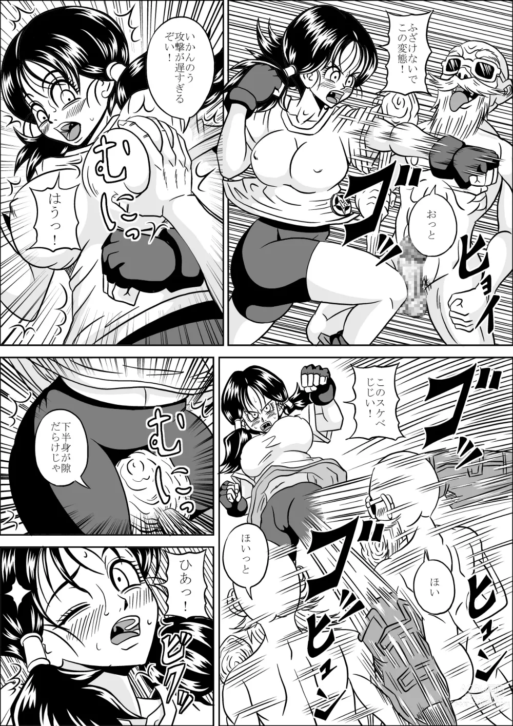 Page 8 of doujinshi Kame Sennin no Yabou II