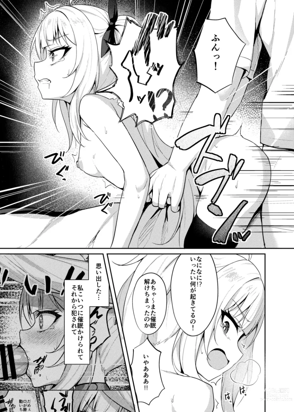 Page 20 of doujinshi Mesugaki Wakarase Saimin 2