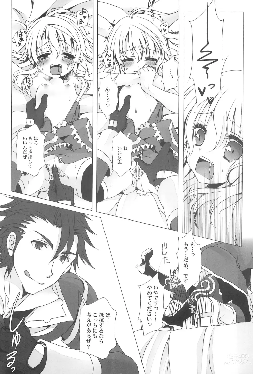 Page 13 of doujinshi LIARxLIAR