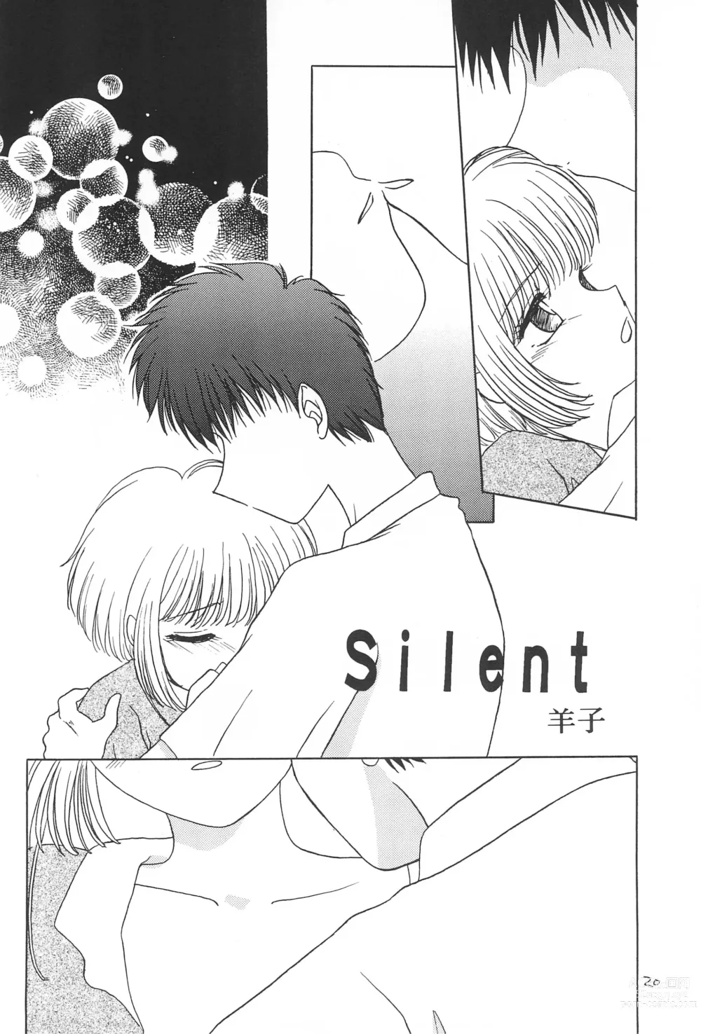 Page 22 of doujinshi Aozora ONLY YOU