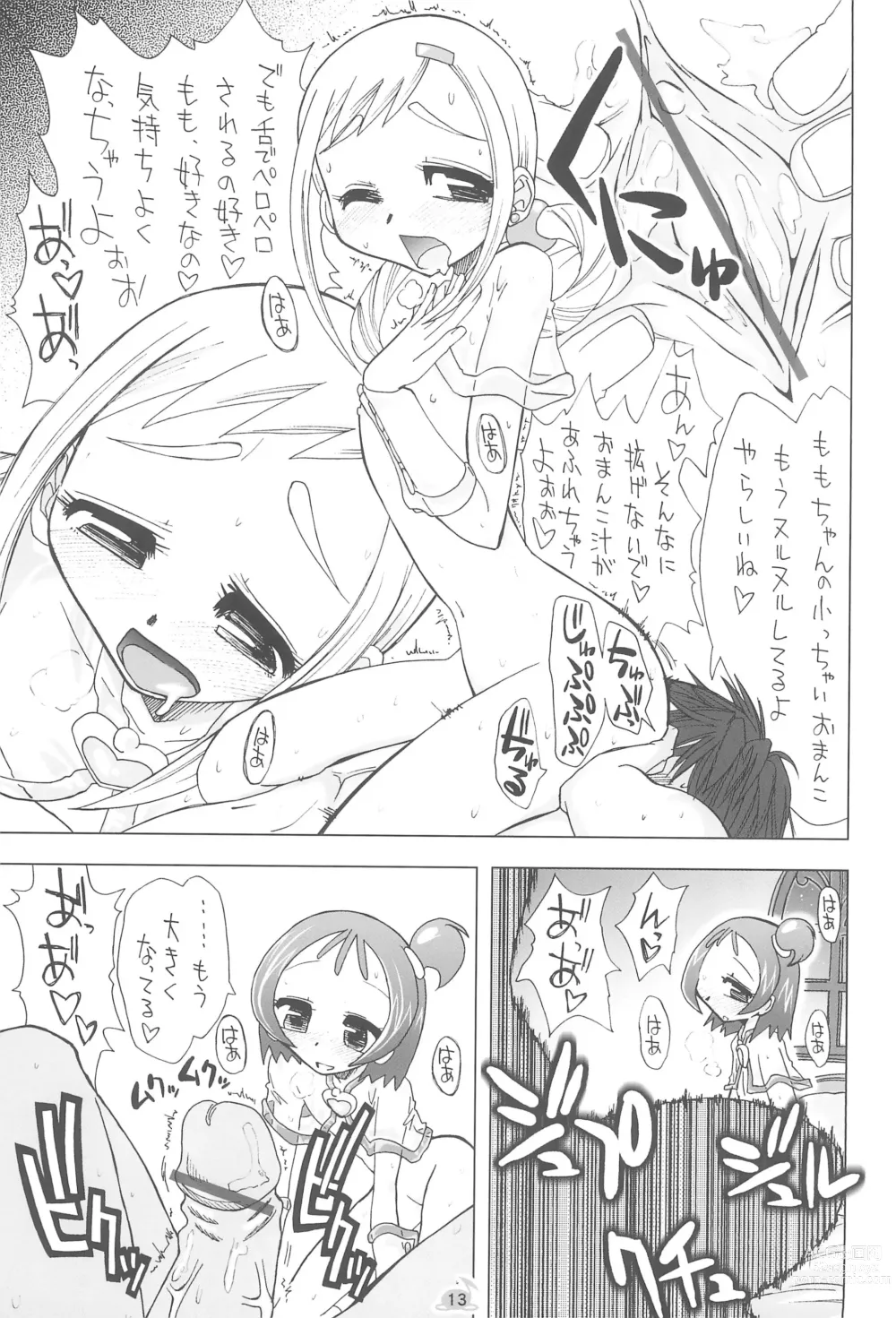 Page 15 of doujinshi MAHO-dou no Naisho