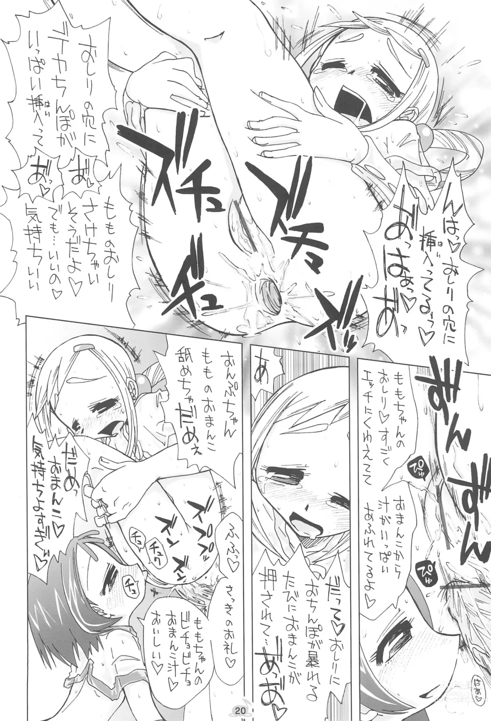 Page 22 of doujinshi MAHO-dou no Naisho