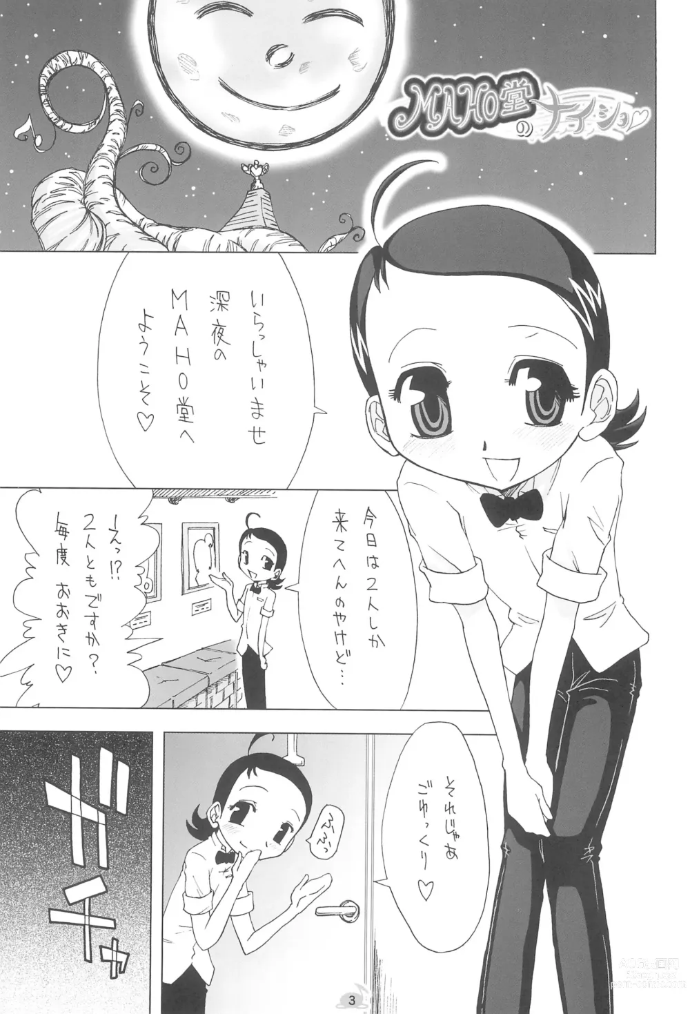 Page 5 of doujinshi MAHO-dou no Naisho