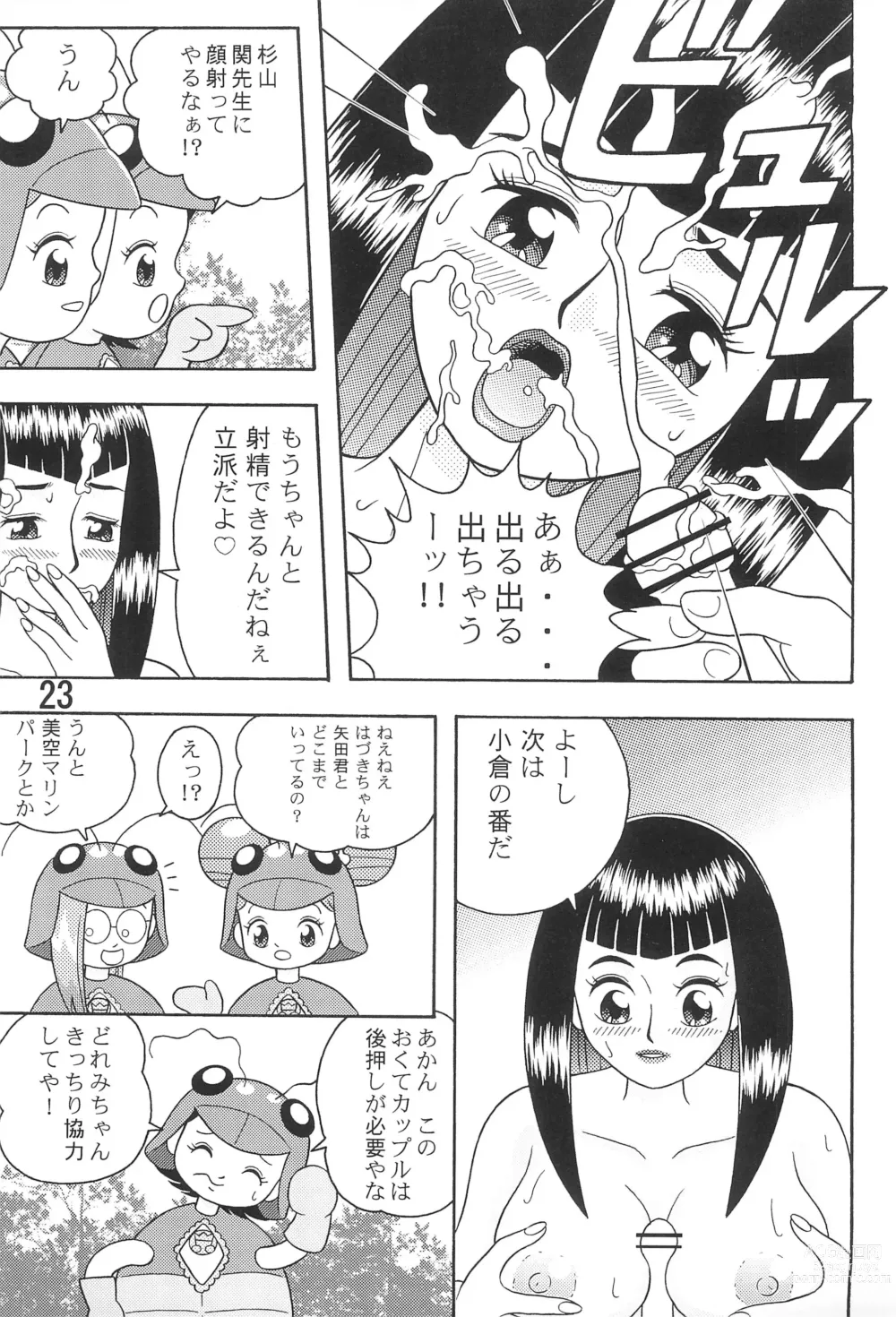 Page 25 of doujinshi 5 Nen 1 Kumi Mahougumi 2