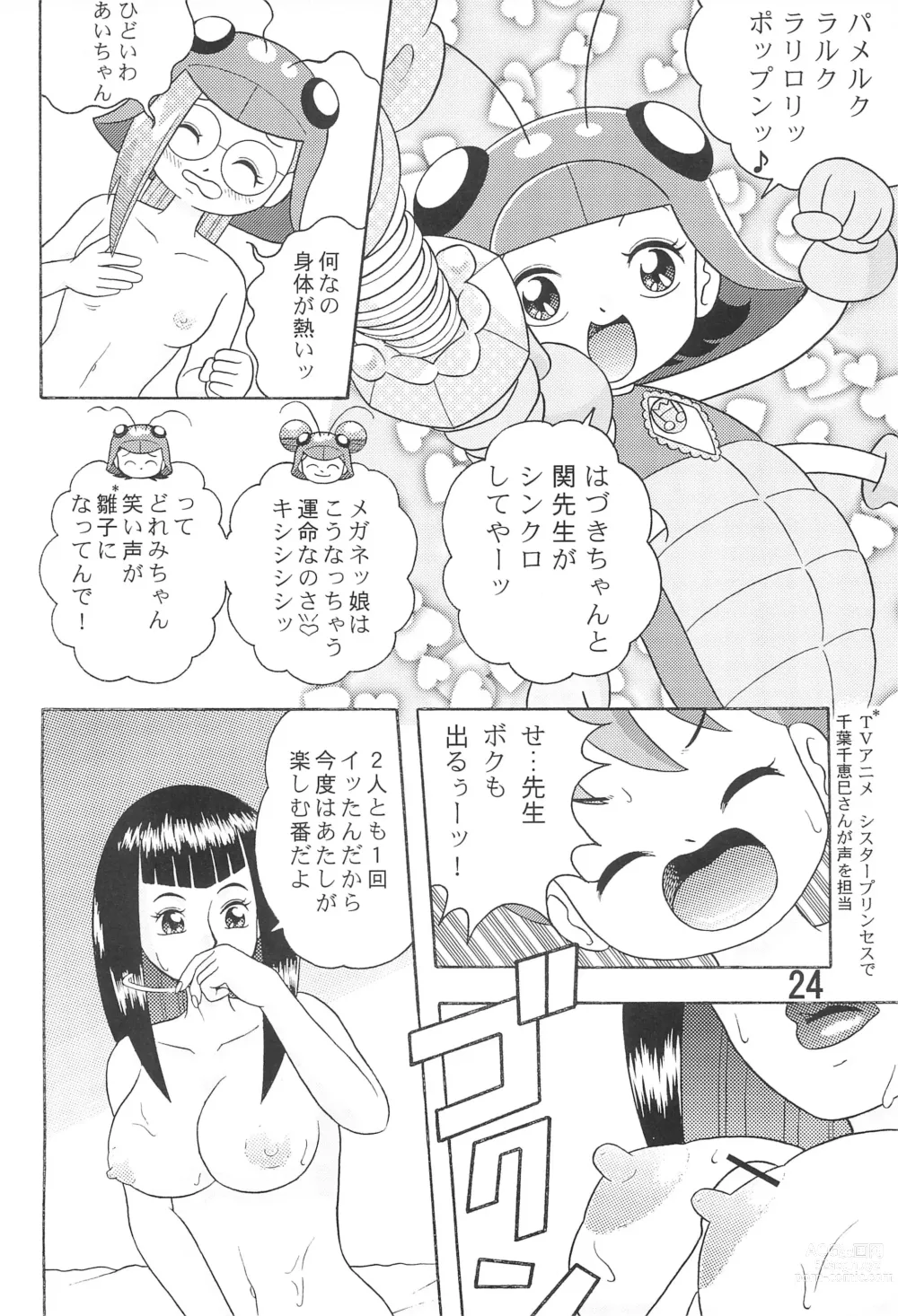 Page 26 of doujinshi 5 Nen 1 Kumi Mahougumi 2