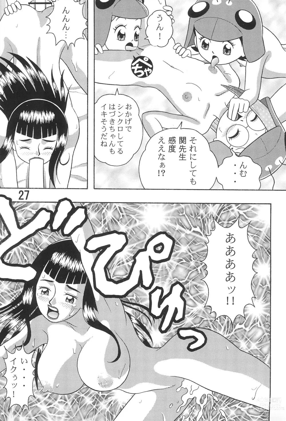 Page 29 of doujinshi 5 Nen 1 Kumi Mahougumi 2